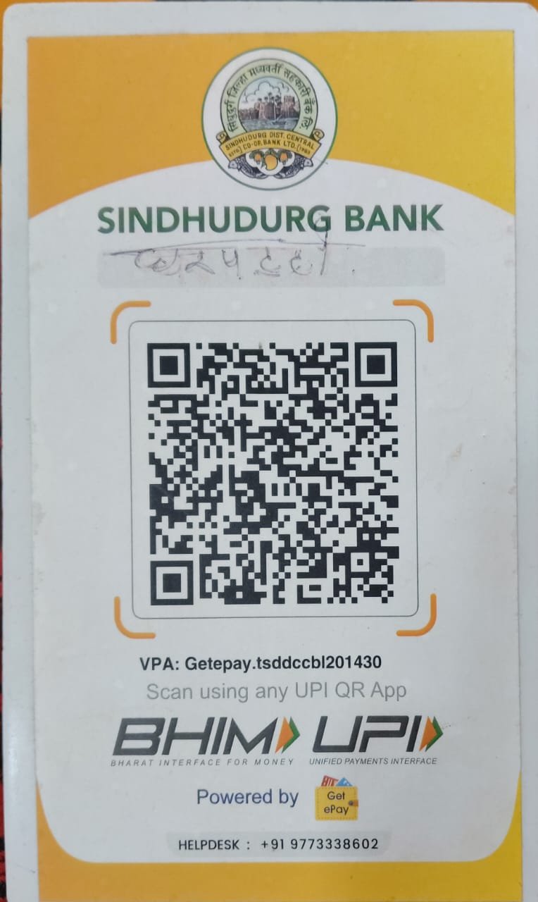 आरुळे घरपट्टी क्यूआर कोड